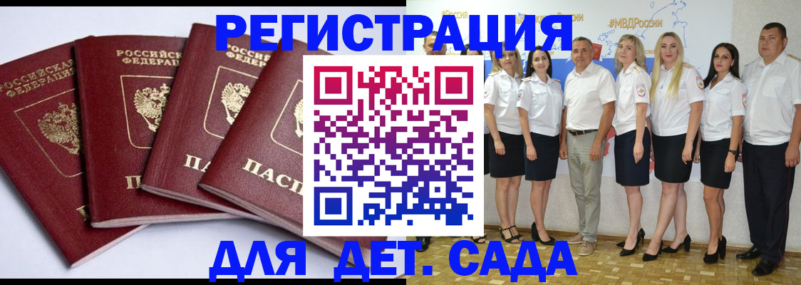 временная регистрация гарантия в Алапаевске